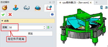 中望3D快速創(chuàng)建爆炸視圖 清晰展示產(chǎn)品裝配思路與技術(shù)轉(zhuǎn)讓價(jià)值